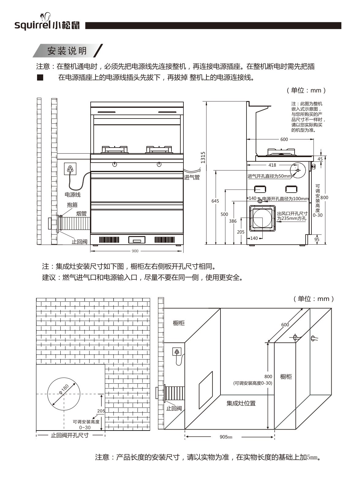 ZK211、X211说明书_05.png